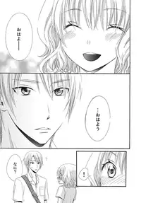 [Natsuba Yashi] Nikushoku DAYS