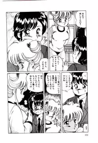 [Suzuki Shigeru] Punipuni Alouette