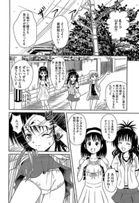 [Anthology] Mikan o Muku!! Ecchi o Kankitsu (To LOVE-Ru)
