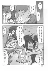 [Xiaowoo] Kaikan Change ♂⇔♀ Ecchi na Kimi wa Boku no Naka