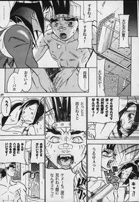 [METAL Bunshitsu (Various)] Model Justice (Rival Schools)