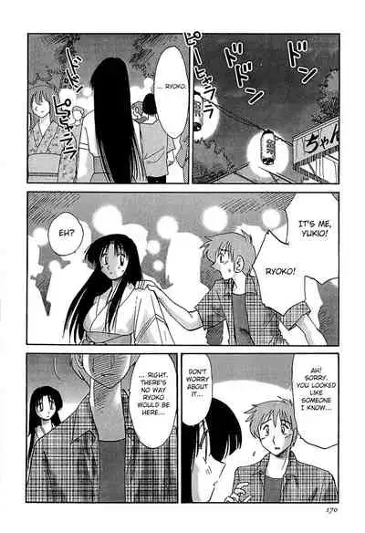 Kasumi no Mori 1
