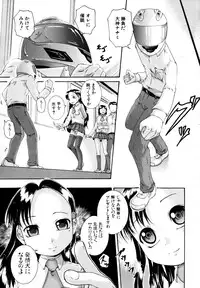 COMIC MUJIN 2011-07