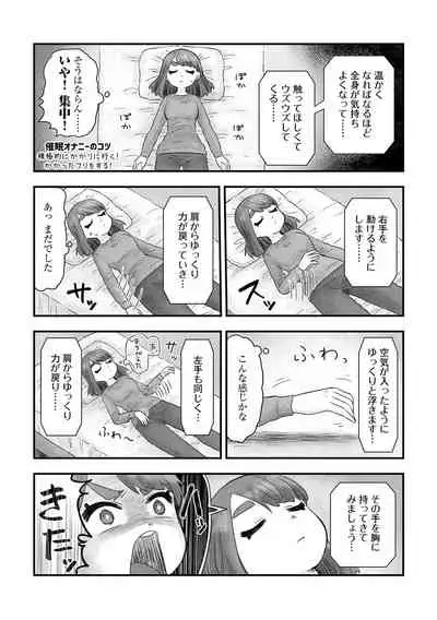 G-Edge Vol.015
