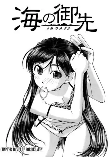 Ibukiha Koukouseinanode Ibushikomo Monndainashi ! | 因为伊吹是高中生了所以对伊吹爱爱也没有问题！