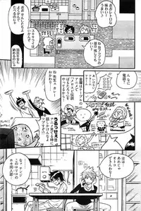 Young Comic 2007-02