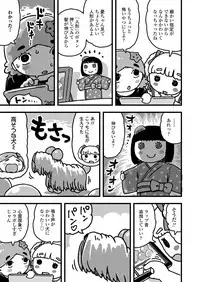COMIC LO 2019-09