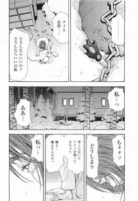 [Sakabe Shuuichi] Rape Vol.2