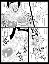Dragon Road Short Story 3 + C-18 Bonus Gallery