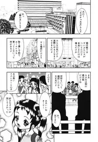 [Anthology] Warabe Warabe Bishoujo Ryoujoku