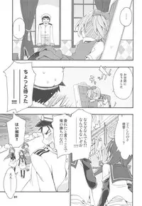 Shiranui wa Teitoku to... Teitoku LOVE Shiranui Bon Soushuuhen