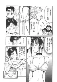 [Miyaji Kaneyuki] Imouto wa Maniac