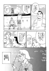[Suehirogari] CAGE 2