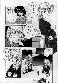 [Ebifly] Itoshi no Ebi Senbei