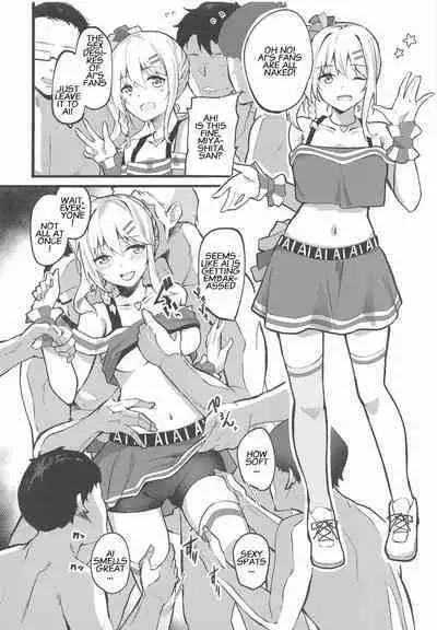 Ai-san ni Makasenasai! | Leave It to Ai!