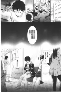 [Yuumyago] Love Share [Chinese]