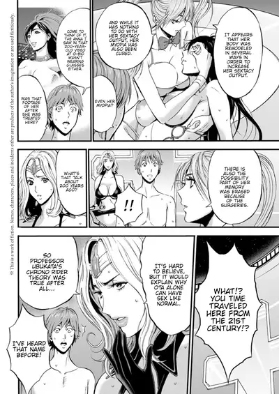 Seireki 2200 Nen no Ota | The Otaku In 2200 A.D.