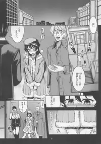 (C87) [WindArTeam (WindArt)] Haitoku no Rakuen - Immorality Paradise (Love Live!)
