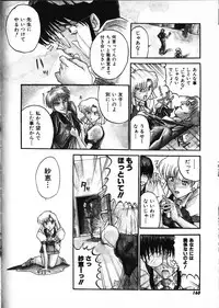 [Akahira Kirin] Co Bizyutsukan