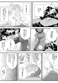 [Denki Potto] Chou Mahou Shoujo Haruna