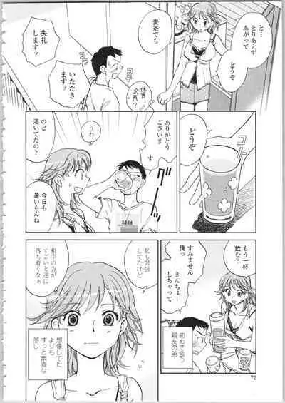Kanojo no Nokoriga