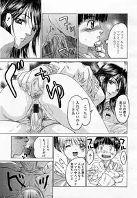 COMIC Momohime 2003-05
