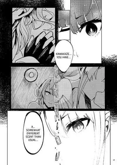 Futari no Himitsu