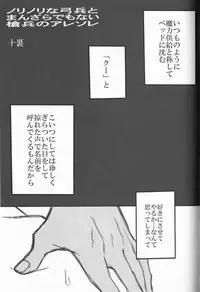[Osushi Daisuki Ojisan (immi)] Yarishiri! (Fate Stay Night)