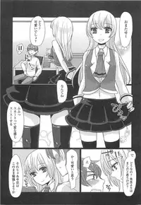 [Anthology] Otokonoko Uke Vol.1