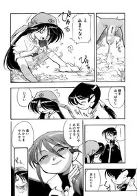 [Anthology] Shounen Ai No Bigaku 14 The Kurabekko