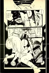 [Uchiyama Aki] Lovely Tenshi