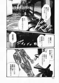 [Haruki] Kisei Juui Suzune 5