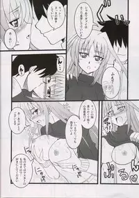 (Nanoha Festival 2) [Take Out (Zeros)] adiantos (Mahou Shoujo Lyrical Nanoha)