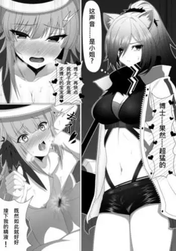 Doctor ni Saimin o Kakerareta Horn Taichou