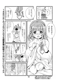 [Matsuyama Seiji] Otona no Zokusei Late2015 [Digital]