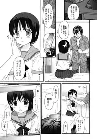 COMIC RiN 2006-08 Vol. 20