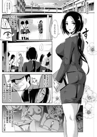 COMIC Shitsurakuten 2017-02 [Digital]