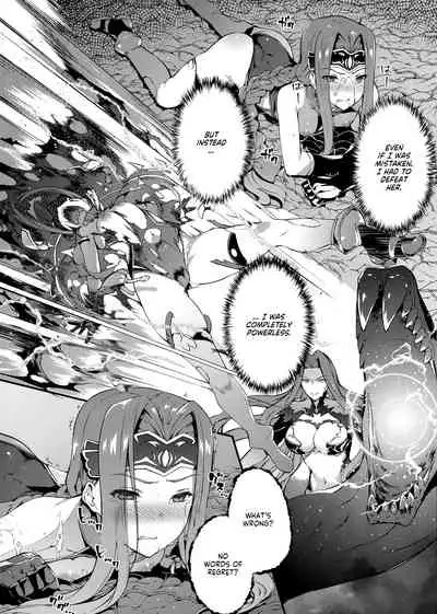 Babylonia Darkness