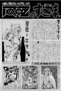 COMIC AUN 2009-09 Vol. 159