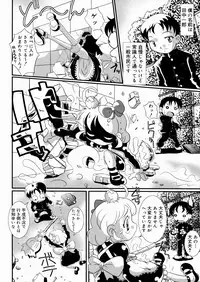 [Azechi Kiyochi] Shoujo Hanbaichuu