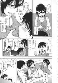 [Tsuruta Bungaku] Kokoro Gohoubi