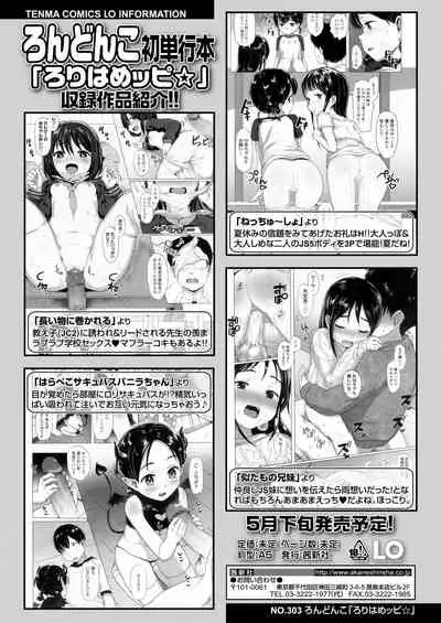 COMIC LO 2022-05