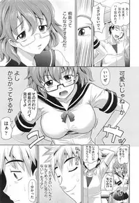 COMIC Aun 2013-06