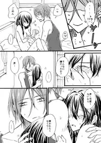 [STAR FALL (Aono)] TELL ME (Free!) [Digital]