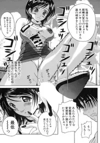 [Bell's] Seifuku Bunko