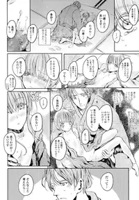 COMIC LO 2016-07 [Digital]