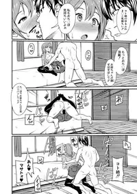 COMIC Shingeki 2019-07