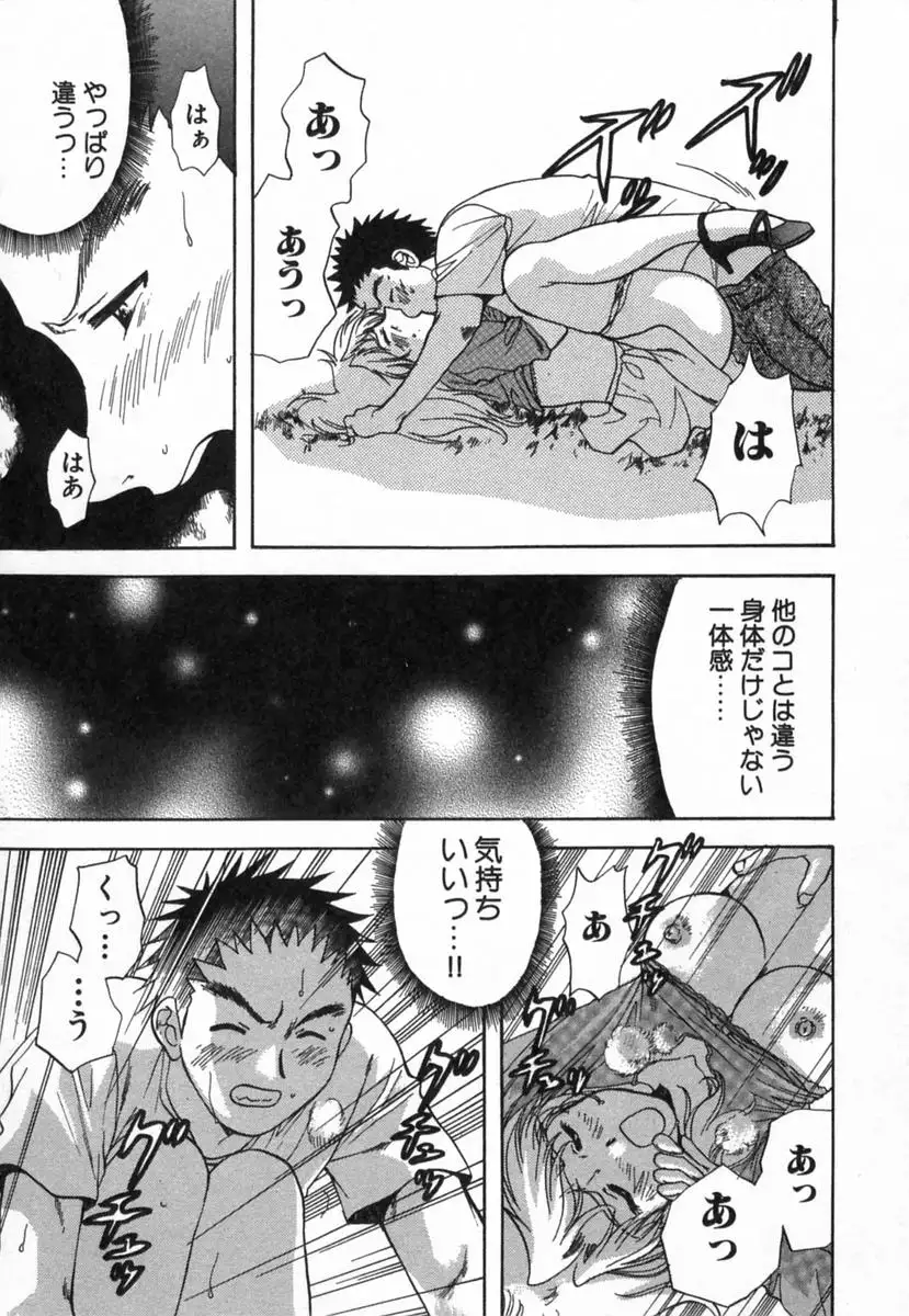 Minna no Ofuro 2