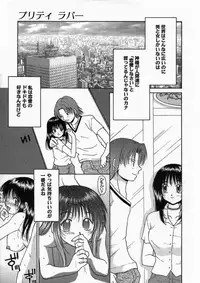 [Hyoujun Mai] Kimiiroomoi