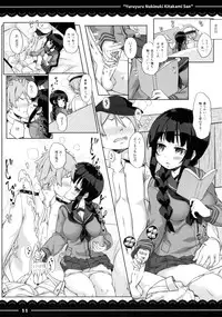 (C89) [Itou Life (Itou Life)] Yuruyuru Nukinuki Kitakami-san (Kantai Collection -KanColle-)